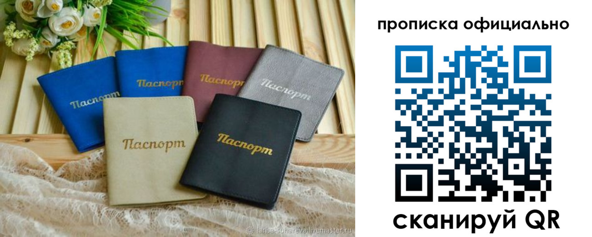 регистрация для школы в Луховицах